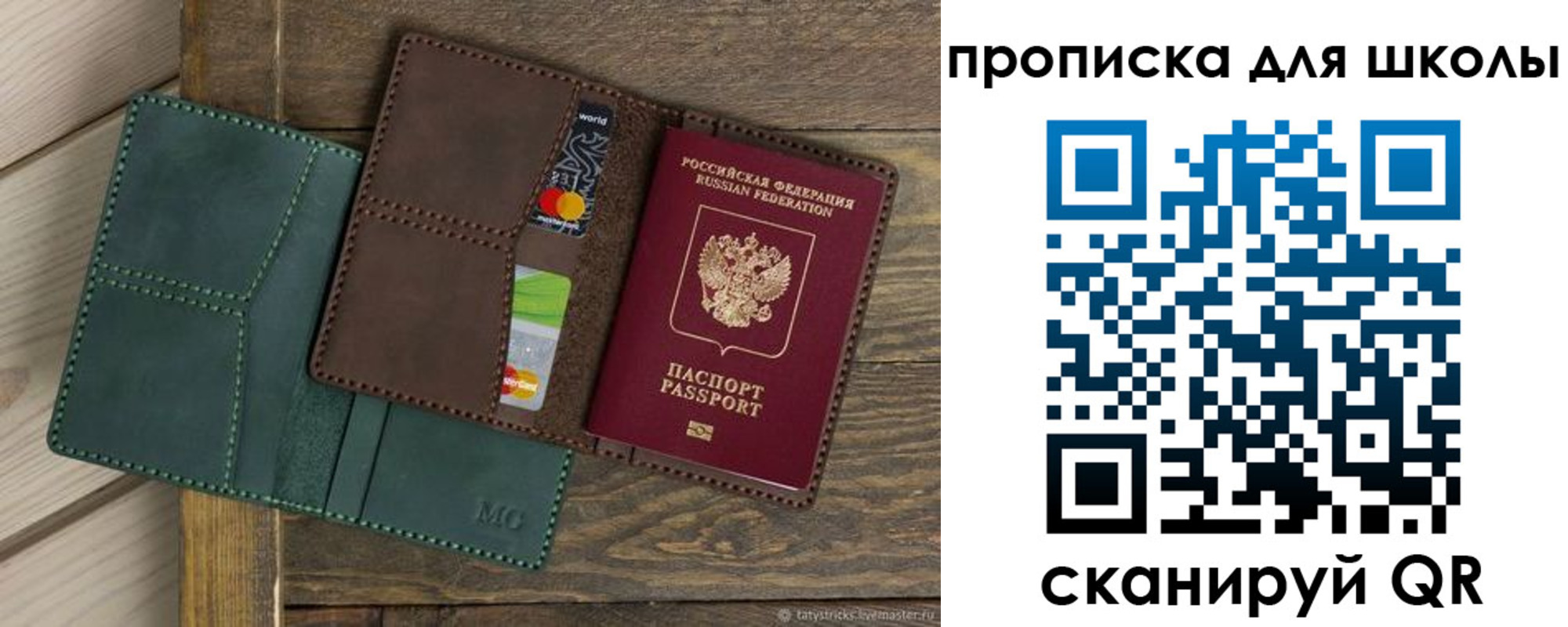временная регистрация госуслуги в Биробиджане