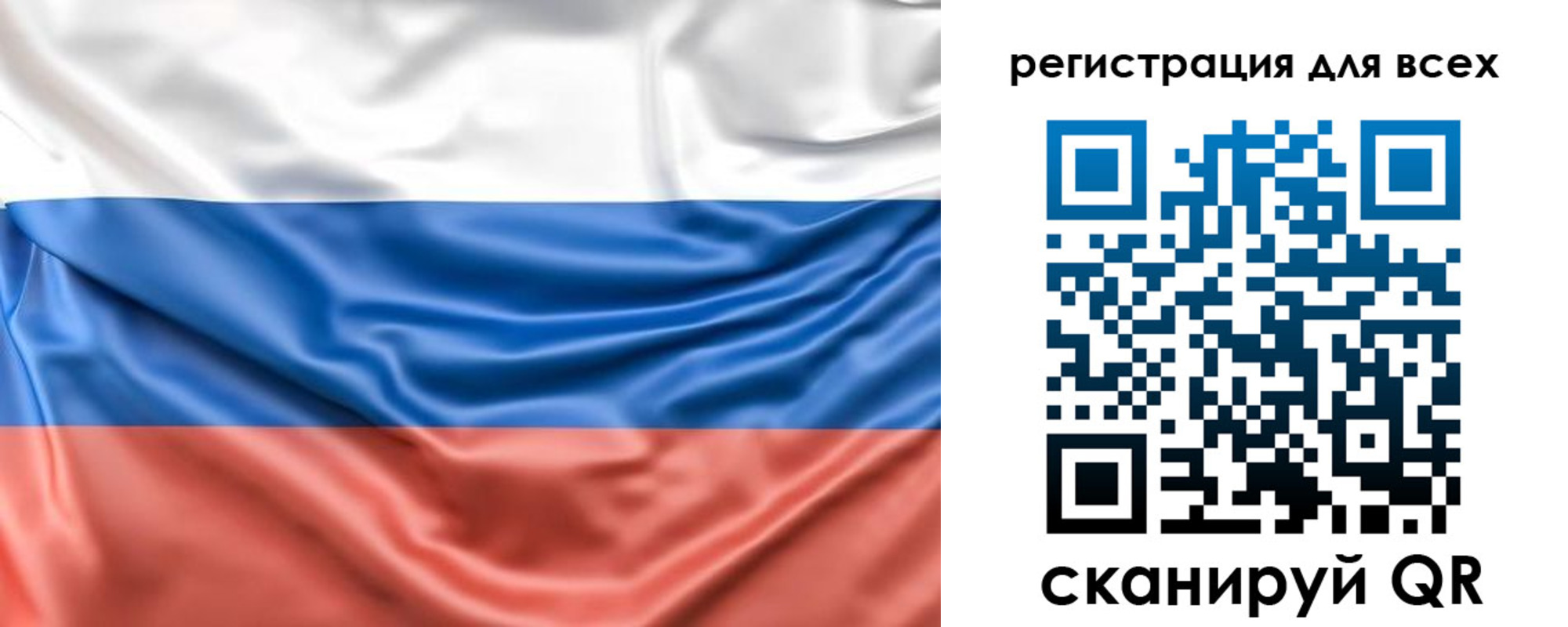 временная регистрация законно в Биробиджане