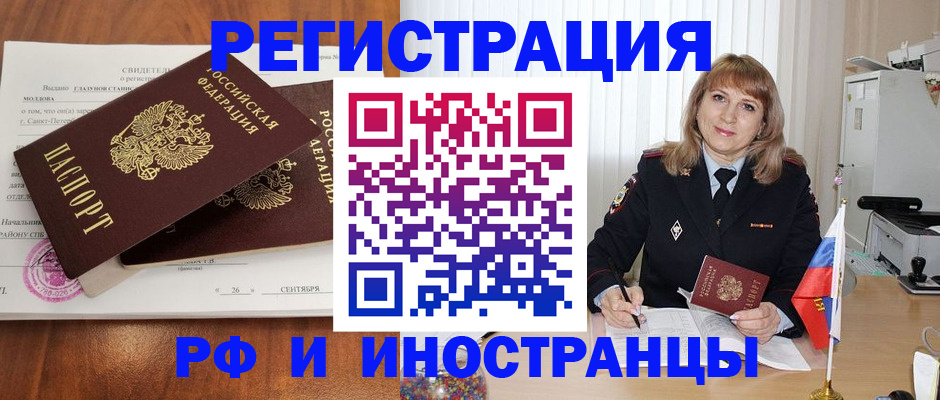 пропишу в квартире в Биробиджане